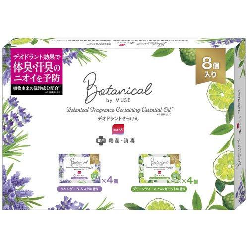 コストコ（Costco） ミューズ 石鹸 ボタニカル 8個パック cost76672