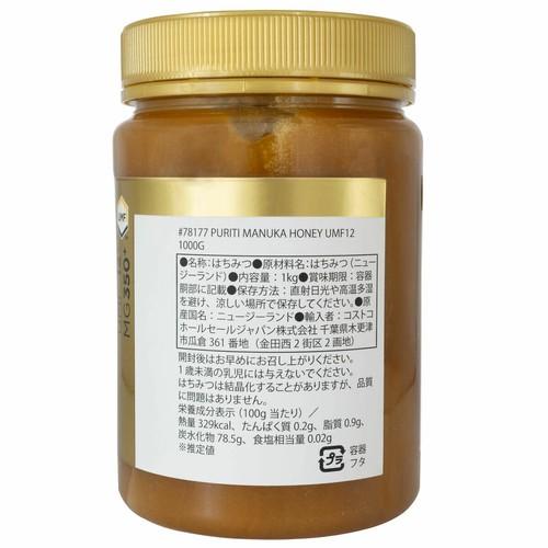 コストコ（Costco） ピュリティ マヌカハニー UMF12 1kg cost78177