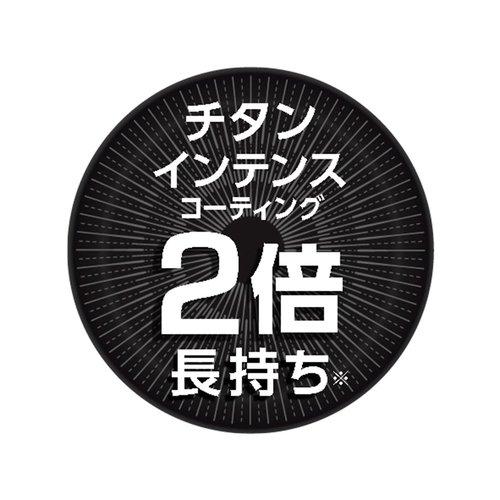 コストコ（Costco） T-FAL オプティスペース スマート 3点セット