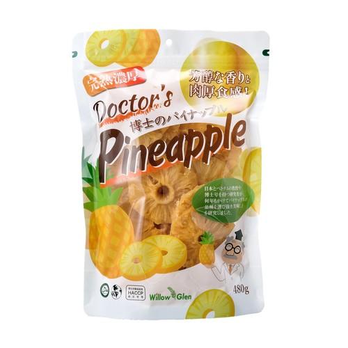 コストコ（Costco） 博士のドライパイナップル 480g cost81374 : 株式