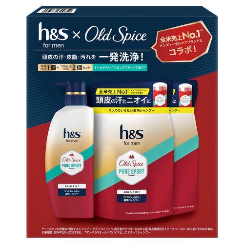 コストコ（Costco） H&S for men ゴールド 2in1 シャンプー オールド