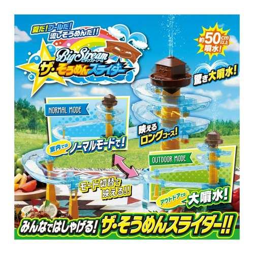 コストコ（Costco） ザ・そうめんスライダー cost82916 : 株式会社
