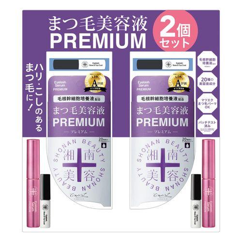 湘南美容 まつ毛美容液プレミアム 2本セット cost84200