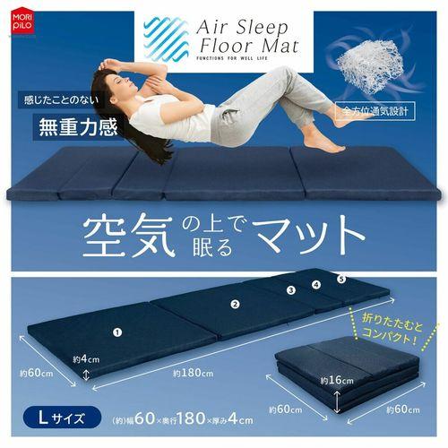 コストコ（Costco） 空気の上で眠るマット Lサイズ 60cm x 180cm x 4cm