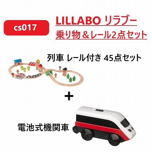99点セット　電池式機関車付き　木製レール　イケア　リラブー 61WV7MiyafL._AC_UL210_SR210,