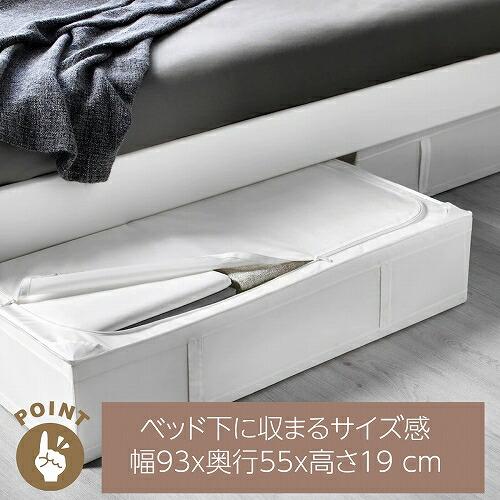 イケア 【セット商品】IKEA SKUBB スクッブ 収納ケース 2個 イケア 【セット商品】IKEA SKUBB スクッブ 収納ケース 2個