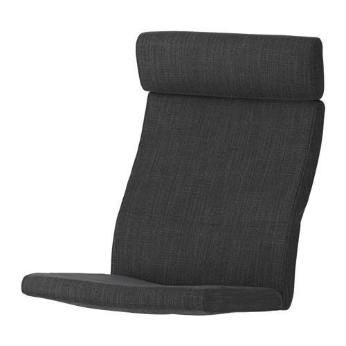 イケア（IKEA） イケアパーソナルチェア用クッション ヒッラレド