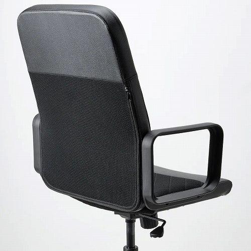 イケア（IKEA） 回転チェア ボームスタード ブラック 黒 m20493548