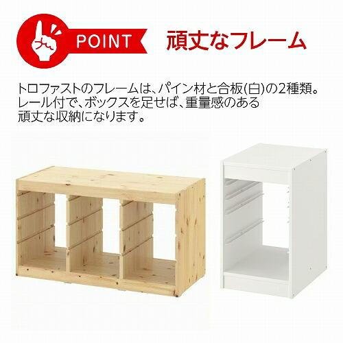 IKEA イケア 収納コンビネーション ホワイト ライトグリーングレー 34x44x56cm m29480462 TROFAST トロファスト｜clair-kobe｜10