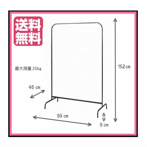 イケア（IKEA） 【セット商品】 洋服ラック(大) 2個セットブラック黒