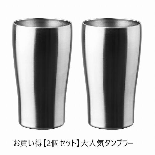 【セット商品】IKEA イケア タンブラー ステンレススチール 400ml 2個セットm70518400x2 FINGERVARM フィンゲルヴァルム｜clair-kobe｜06