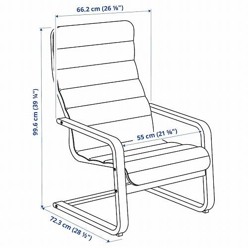 イケア IKEA パーソナルチェア クニーサ ライトグレー m70535895