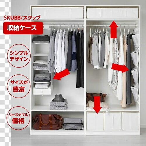 【新品未使用】IKEA スクッブ Lサイズ　グレー 4個セット SKUBB スクッブ シューズボックス, ダークグレー, 22x34x16 cm - IKEA