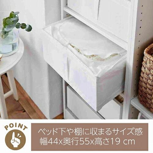 イケア（IKEA） 【セット商品】IKEA SKUBB スクッブ 収納ケース 4個