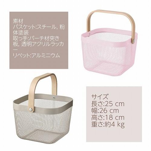 IKEA イケア バスケット かご 25x26x18cm v0003 RISATORP リーサトルプ | イケア | 08
