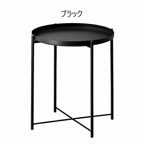 イケア（IKEA） トレイテーブル 45x53cm v0008 GLADOM グラドム : 株式