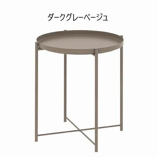イケア（IKEA） トレイテーブル 45x53cm v0008 GLADOM グラドム : 株式