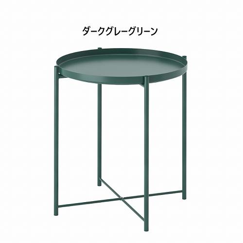 IKEA　SVÄRTAN Tray table トレイテーブル IKEA SVÄRTAN Tray table トレイテーブル IKEA SVÄRTAN Tray