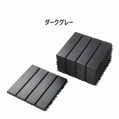 イケア（IKEA） フロアデッキ 屋外用 9 ピース v0010 RUNNEN ルッネン 