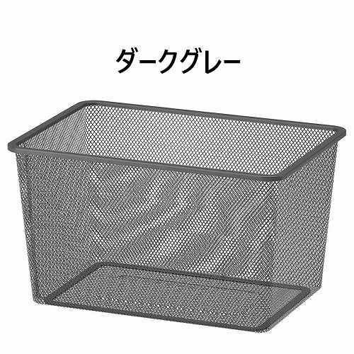 イケア（IKEA） TROFAST トロファスト メッシュ収納ボックス Mサイズ