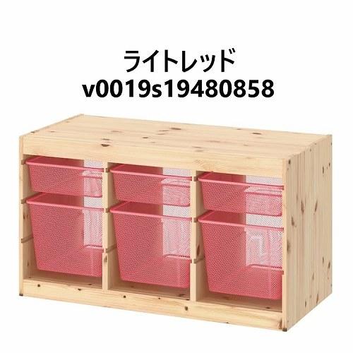 IKEA イケア 収納コンビネーション パイン メッシュボックスSサイズx3個 Mサイズx3個 93x44x53cm v0019 TROFAST トロファスト｜clair-kobe｜14