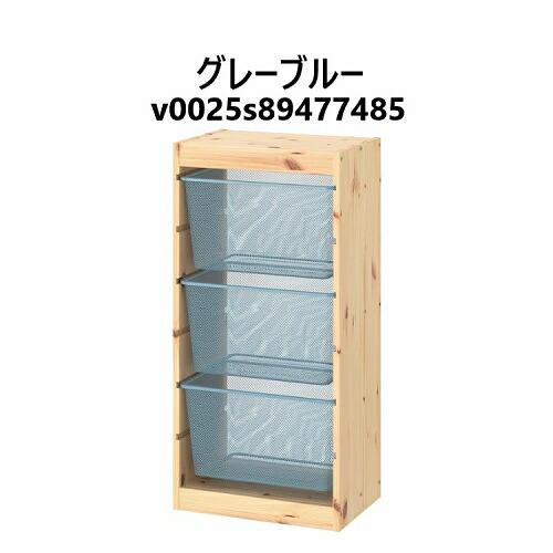 IKEA トロファスト【送料込】 IKEA イケア TROFAST トロファスト 収納コンビネーション パイン