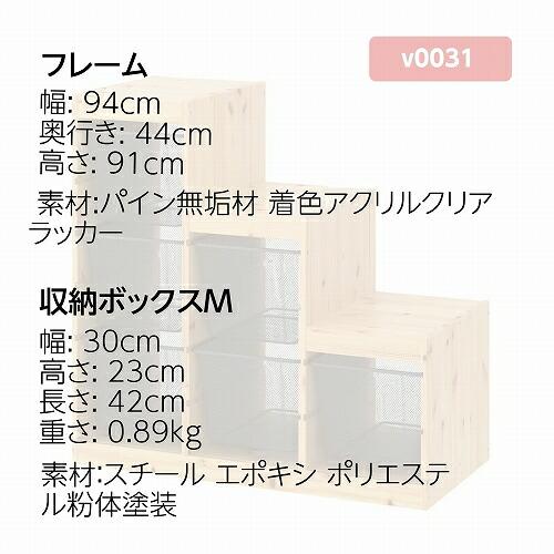 IKEA イケア TROFAST トロファスト 収納コンビネーション パイン