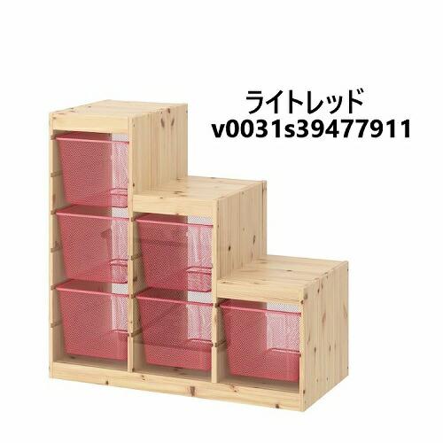 IKEA イケア TROFAST トロファスト 収納コンビネーション パイン