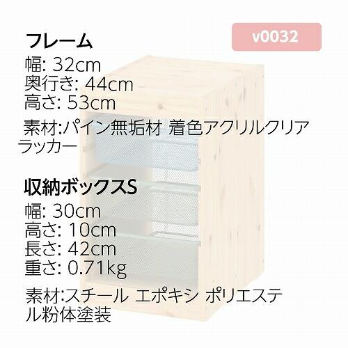 IKEA イケア TROFAST トロファスト 収納コンビネーション パイン