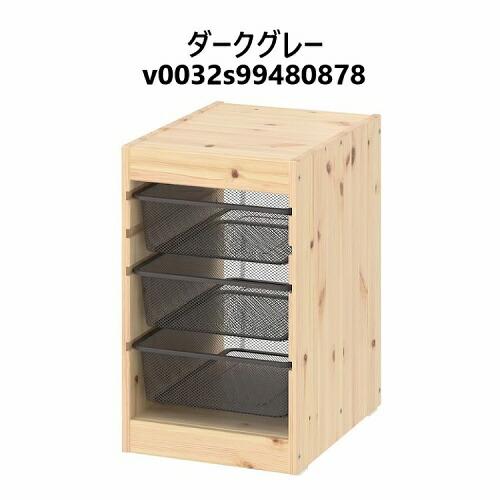 IKEA イケア　トロファスト TROFAST トロファスト 収納コンビネーション, ホワイト/ホワイト