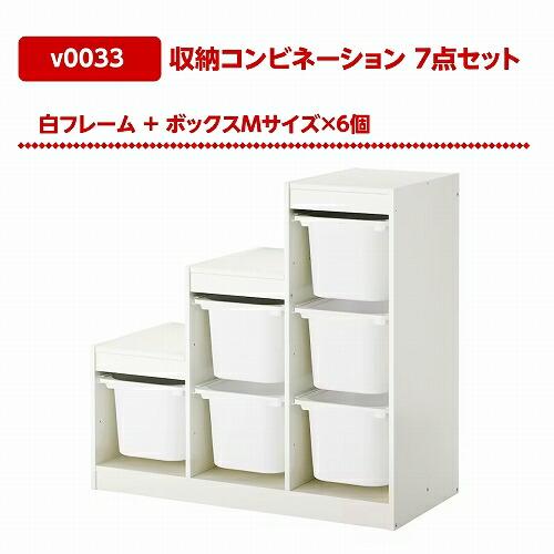 IKEA イケア 収納コンビネーション ホワイト ボックスMサイズx6個 99x44x95cm v0033 TROFAST トロファスト｜clair-kobe｜06