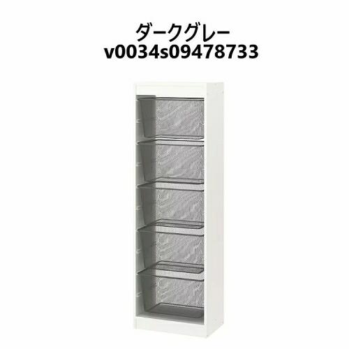 IKEA イケア TROFAST トロファスト 収納コンビネーション ホワイト