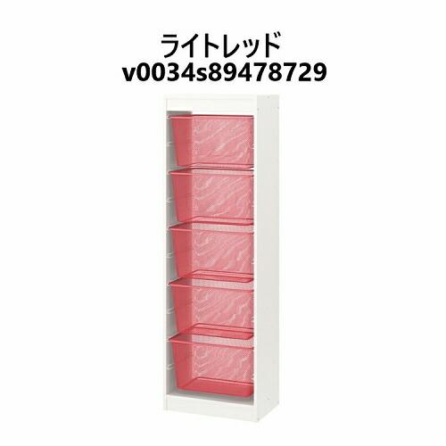 IKEA イケア TROFAST トロファスト 収納コンビネーション ホワイト
