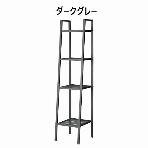 イケア（IKEA） シェルフユニット 35x148cm スチールラック 4段 v0036