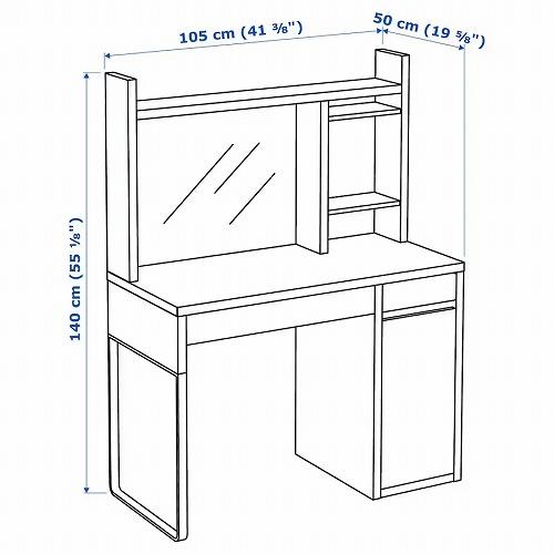 イケア 【セット商品】IKEA デスク 追加ユニット 高 105x50cm