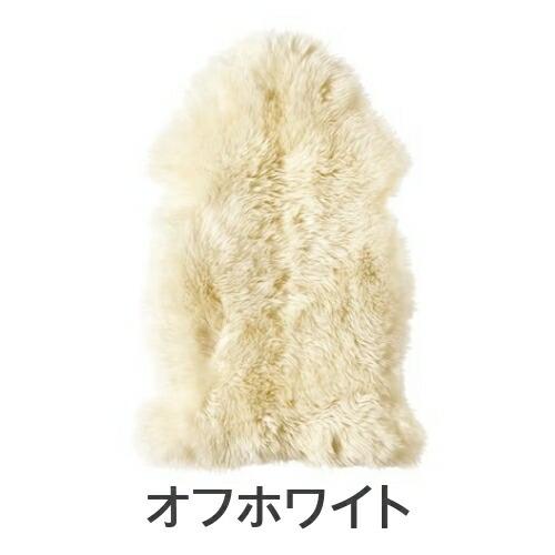 イケア IKEA 羊皮 85cm v0041 ULLERSLEV ウッレルスレヴ マット