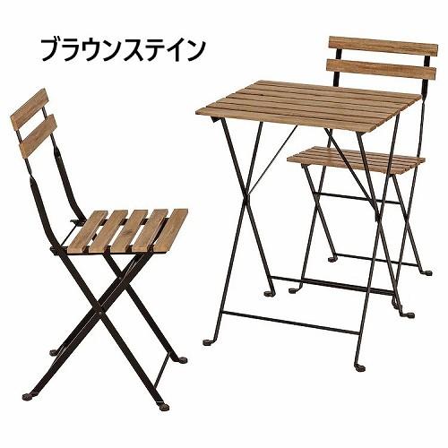 イケア（IKEA） 【セット商品】IKEA 折りたたみ式テーブル&チェア2脚