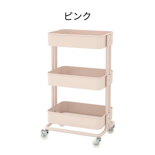 イケア（IKEA） RASKOG ロースコグ ワゴン 35x45x77cm 大サイズ
