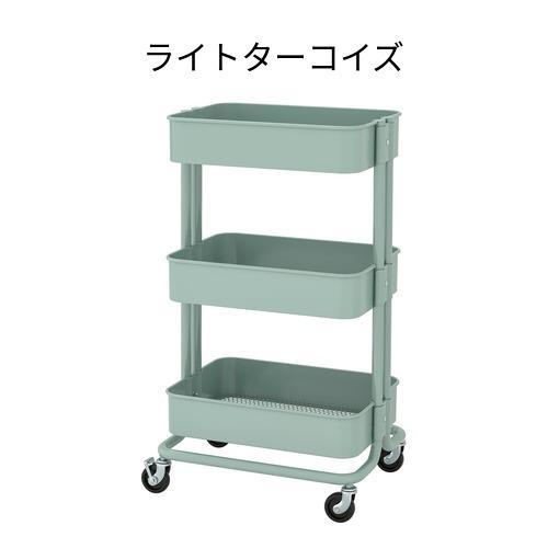 イケア（IKEA） RASKOG ロースコグ ワゴン 35x45x77cm 大サイズ