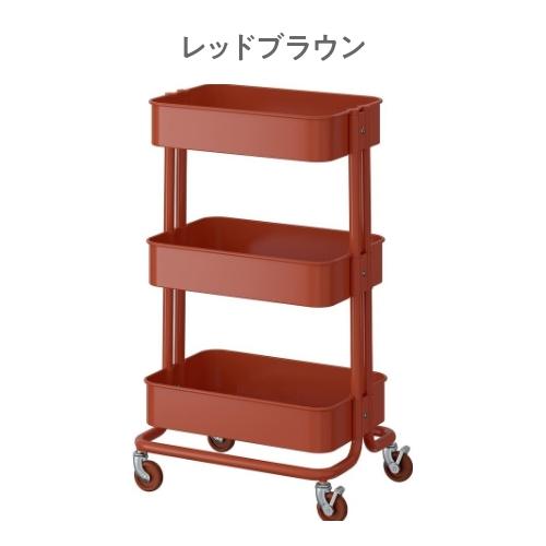 イケア（IKEA） RASKOG ロースコグ ワゴン 35x45x77cm 大サイズ