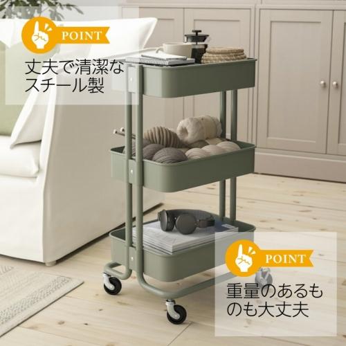 【２台】イケア　ＩＫＥＡ　ワゴン　RÅSKOG ロースコグ　新品 イケア（IKEA） RASKOG ロースコグ ワゴン 35x45x77cm 大サイズ