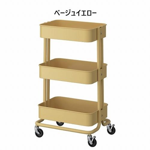 イケア（IKEA） RASKOG ロースコグ ワゴン 35x45x77cm 大サイズ