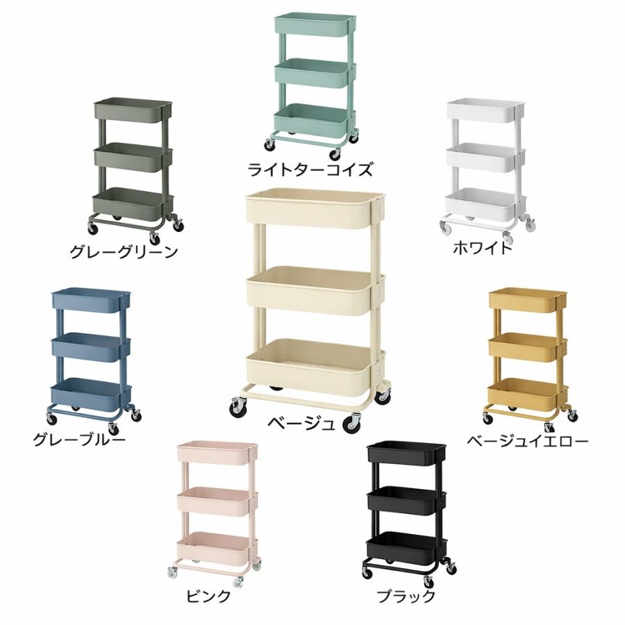 イケア（IKEA） RASKOG ロースコグ ワゴン 28x38x61cm 小サイズ