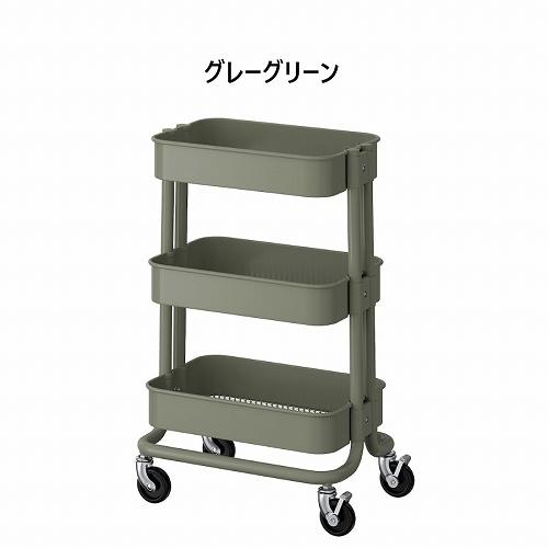 IKEA イケア RASKOG ロースコグ ワゴン 28x38x61cm 小サイズ キッチンワゴン 3段 キャスター付き v0055 | イケア | 07