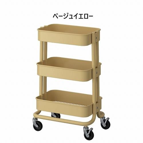 IKEA イケア RASKOG ロースコグ ワゴン 28x38x61cm 小サイズ キッチンワゴン 3段 キャスター付き v0055 | イケア | 09