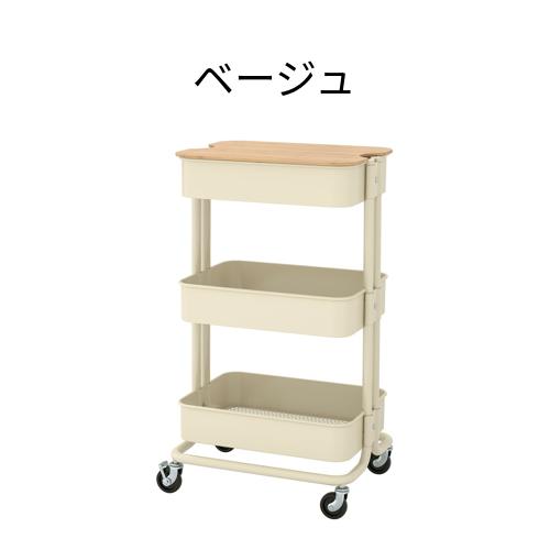 イケア（IKEA） 【セット商品】IKEA RASKOG ロースコグのキッチン