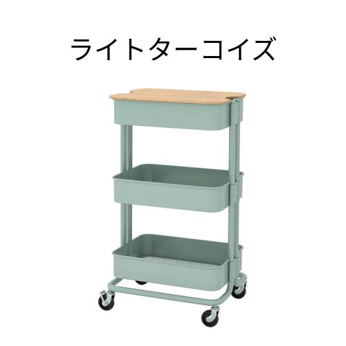 イケア（IKEA） 【セット商品】IKEA RASKOG ロースコグのキッチン