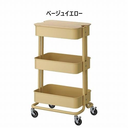 イケア（IKEA） 【セット商品】IKEA RASKOG ロースコグのキッチン