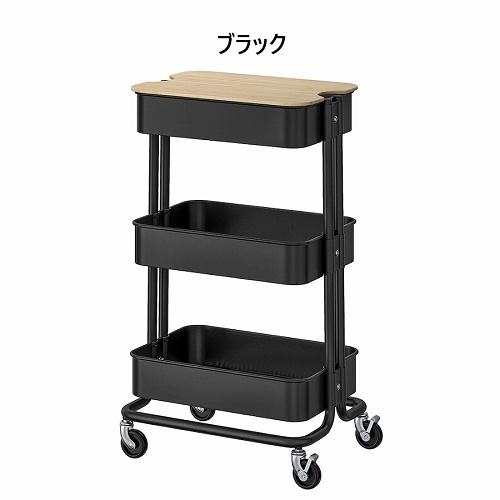 3つセット☆ IKEA イケア バースツール RASKOG ロースコグ ブラック イケア（IKEA） 【セット商品】IKEA RASKOG ロースコグのキッチン