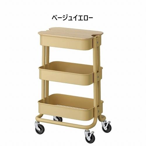 イケア（IKEA） 【セット商品】IKEA RASKOG ロースコグのキッチン